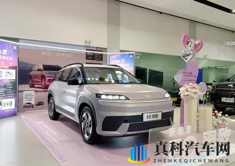 EO羿欧：1198万起的合资纯电SUV，到底是超值还是套路？-3