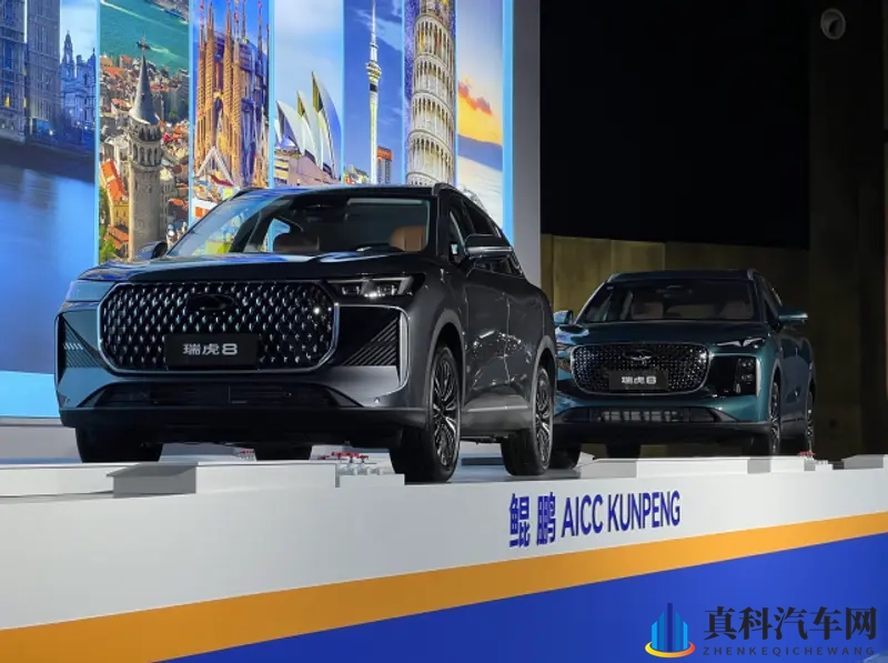 限时捡漏！第五代瑞虎8上市，错过拍大腿？！-1