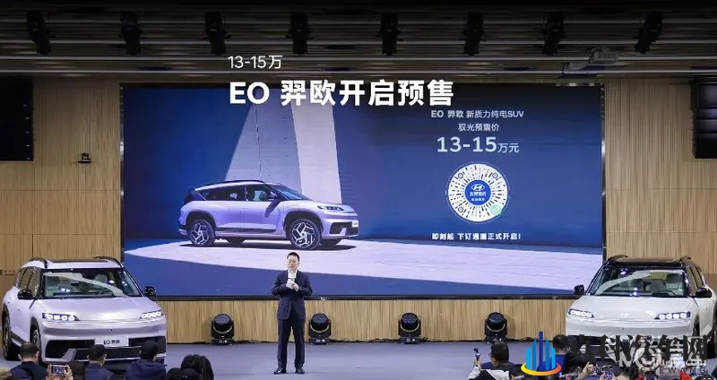 北京现代EO羿欧开启预售13万起-1