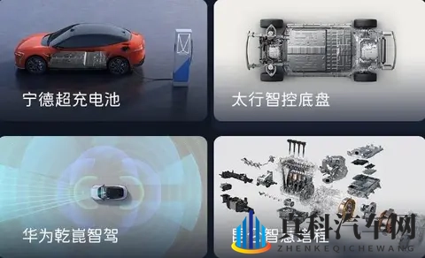 阿维塔06 Elite版上市，标配华为乾崑ADS 4 Max，增程和纯电可选-2