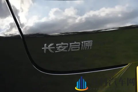 长安启源A06将于11月9日正式上市~携四大进阶实力重塑15万级家轿-2