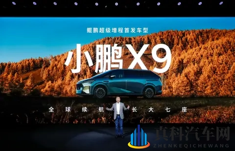 鲲鹏展翅:小鹏X9超级增程能改变MPV市场规则?-1