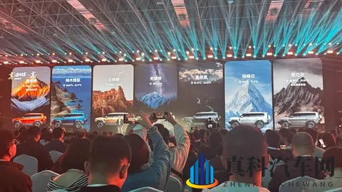 指导售价3299万元起！捷途纵横G700正式上市-1