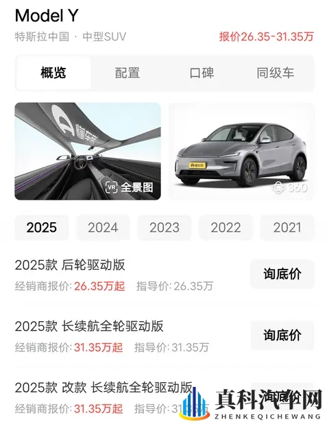 68万 辆vs 40辆！这是特斯拉10月中印销量差，马斯克都捂脸了-2