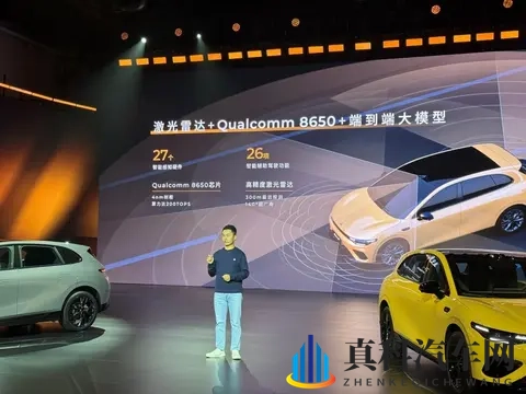 预售1058万元起！零跑电动小钢炮Lafa5来了，上车端到端大模型-1