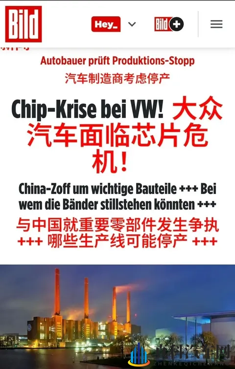 05美元芯片掀全球停产潮！安世风波撕开产业剧痛-2