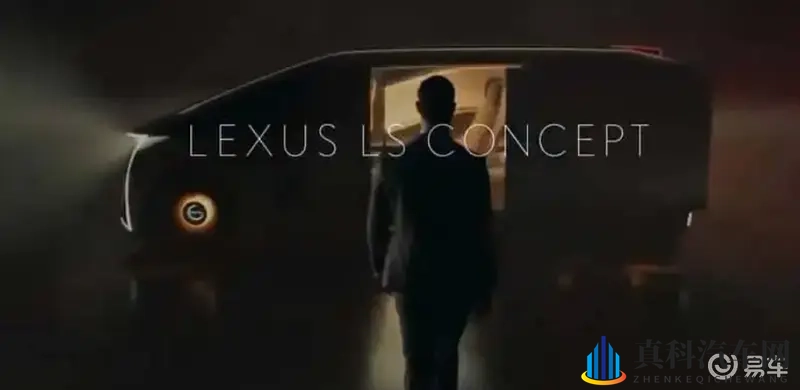 丰田章男:全新一代雷克萨斯LS将变身为MPV-1