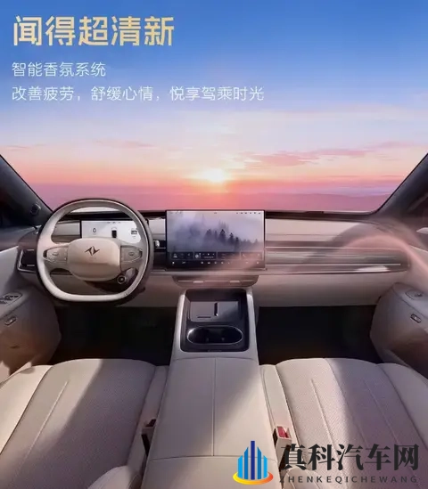 这才叫诚意！奕派eπ007+  激光雷达全系给，硬核实力戳中打工人-1