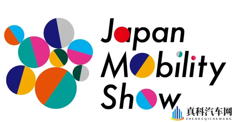 2025东京车展，概念车“盖帽”-1