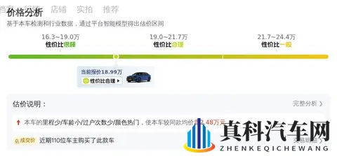 19万拿下四驱宝马5系，体验M运动套装的魅力！-1