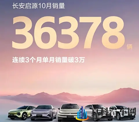 1199万起！后排能躺平+激光雷达+800V平台  长安启源A06即将上市-3