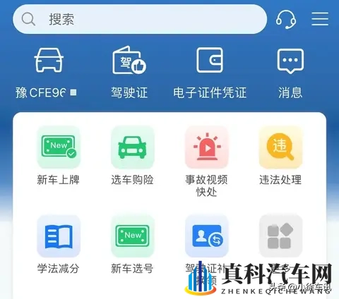 高速限速120开130没罚单?老司机深扒3大关键原因,车主必看!-2