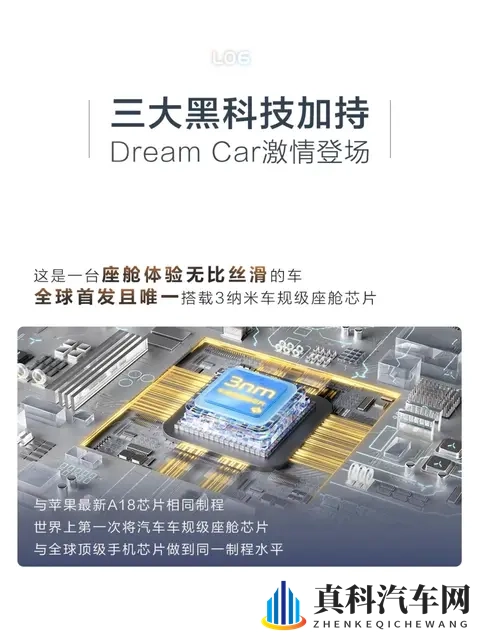 深蓝汽车L06实用使用技巧-2