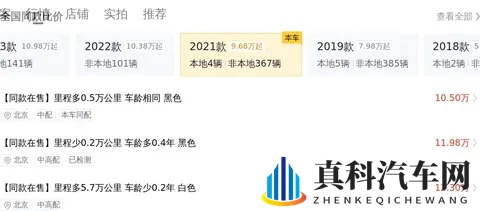 一手准新丰田凯美瑞，20L自吸家用代步好选择！-1