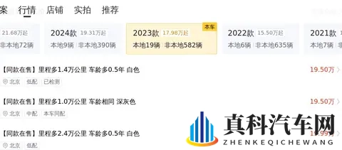 23年9月上牌,白色奔驰C级,一手准新代步优选?-3