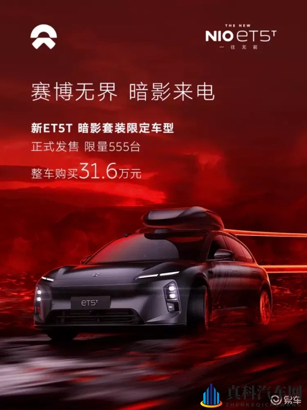 日本主妇厨房乱婬：汽车内饰创新潮：厨房灵感打造个性化座舱-1