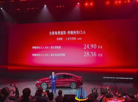 奔驰CLA纯电上市，能成为奔驰纯电赛道的救命稻草吗？-3