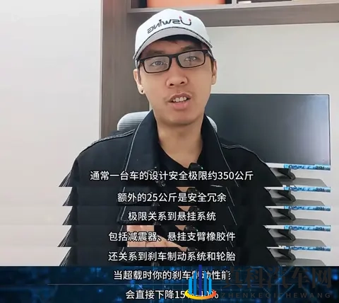 有效载荷越大的车越能刹得住，实测Model 3超短制动距离堪比超跑-1