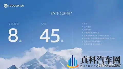 华为500线激光雷达还没发，对手已经装车卖了？这差距藏不住了！-1