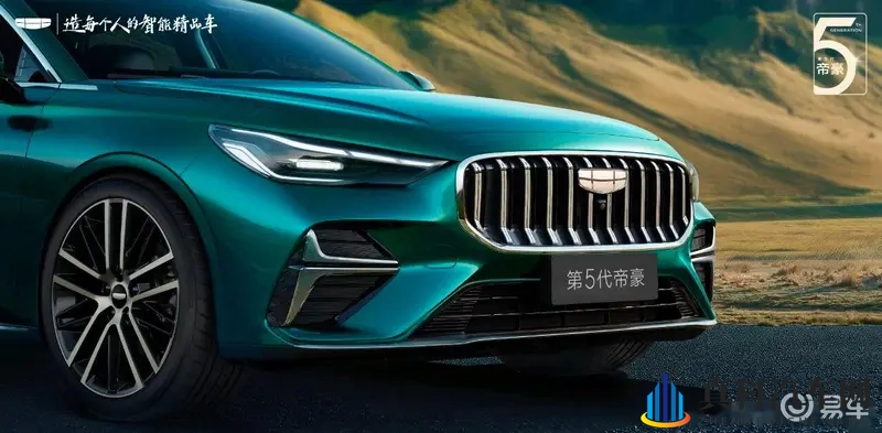第5代帝豪升级上市：家轿新标杆，续写传奇故事-1