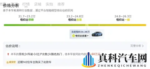 #准新一手宝马3系#24万多拿下,感受运动曜夜的魅力!-3