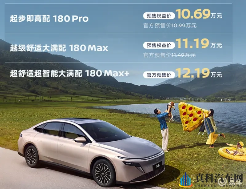 终身质保+自燃包赔!日产N6能否突围插混市场?-1