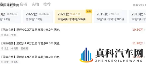 屁屁影院：汽车变身移动影院，全身感受视听盛宴-3
