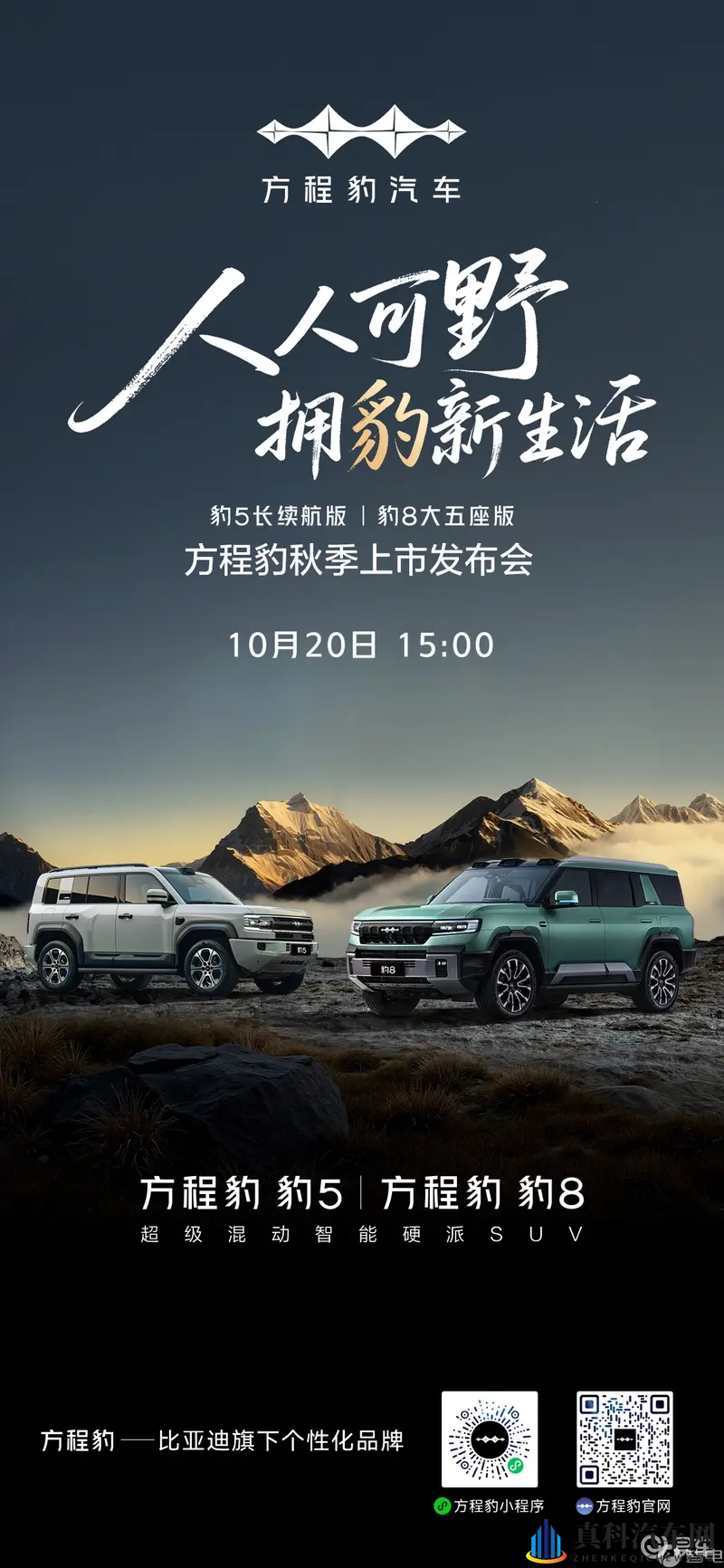 明星换脸一区二区赵丽颖:当汽车学会察言观色,你的座驾正在进化-2