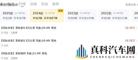 24款准新奔驰GLB，一手车源，20万拿下轻奢SUV？-1