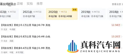 10万出头，家用代步好选择，省心耐用二手丰田RAV4荣放-2