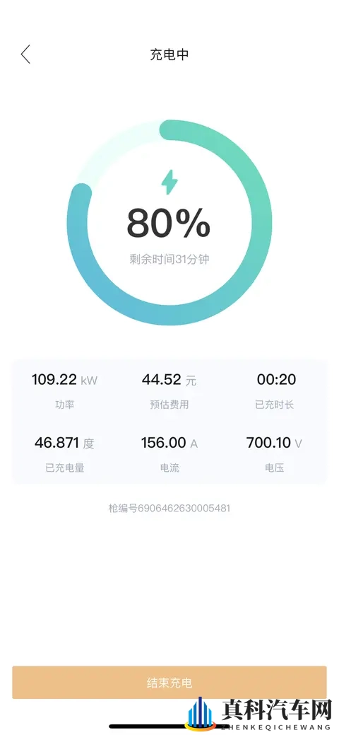 深度体验昊铂超充的速度与激情。-2