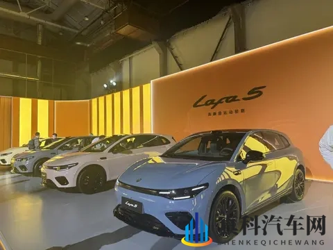 1058~1318万元,零跑Lafa5开始预售-2