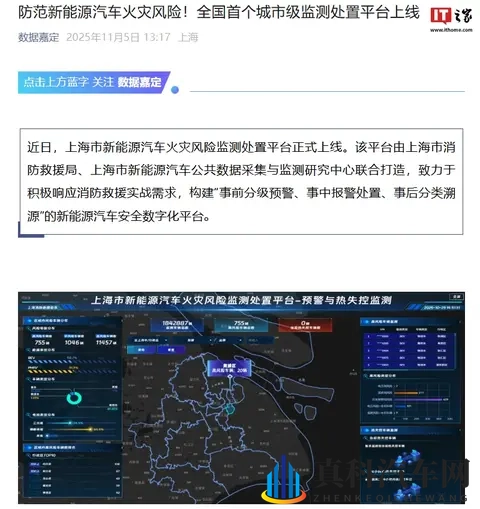 蝌蚪窝一个释放蝌蚪的网站：汽车科技资讯，解读行业新动态-1