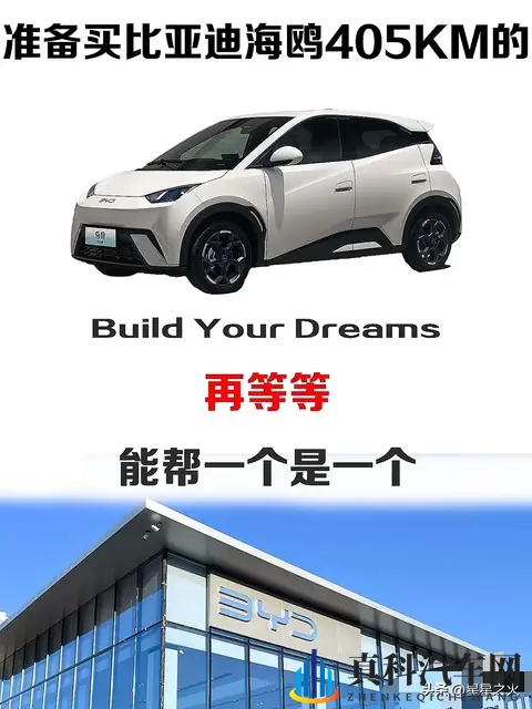 海鸥提车必看！离职销冠甩出 15 条避坑干货-1