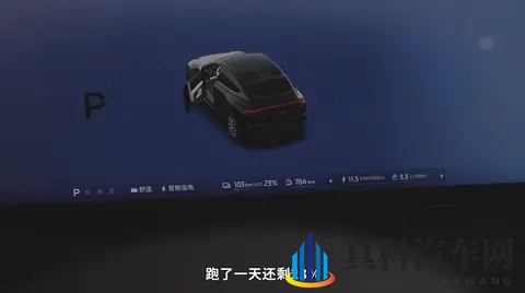 向圣城进发,新一代智己LS6以1125公里续航致敬川藏线-1