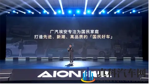 埃安i60增程版来了,油耗55L,续航1240km-1