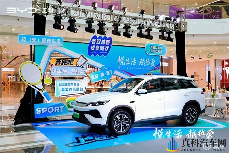 比亚迪新车型轻松打破全球最低油耗记录,工业创新再升级-1