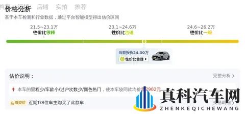 24万多拿下奥迪Q5L,一手准新,家用代步好选择!-1