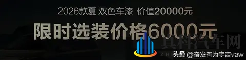 比亚迪新款夏2068万上市，低价冲击传统MPV，未来市场会怎么变？-2
