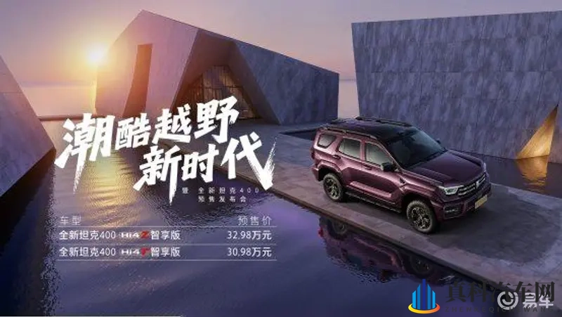 麻星空传剧原创mv:汽车戏剧结合,创新MV引领潮流风暴-2