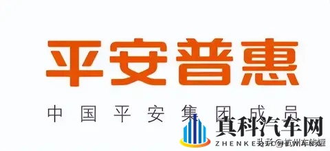 车贷逾期遭5号轰炸!“应急帮手”如今却变成了“催命符”?-1