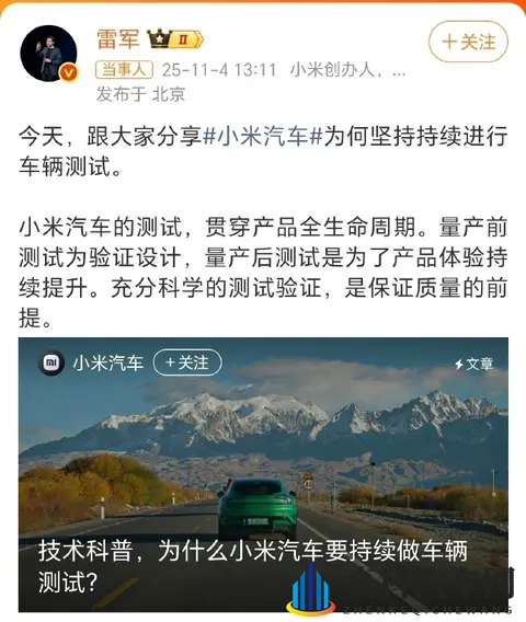 小米测试车跑不停?22万公里车主数据给了答案-1