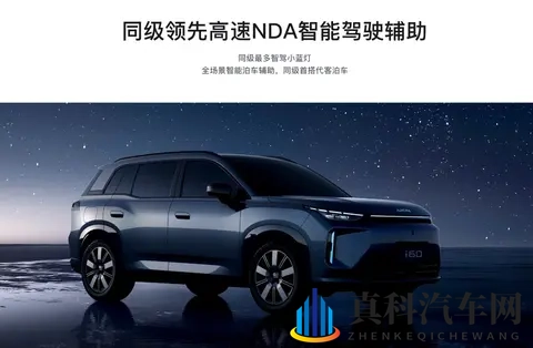 国产AV国产AV：智能驾驶,中国力量悄然改变出行-1