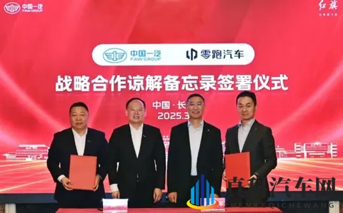 新势力销冠将晋升国家队?零跑回应消息不实!-2