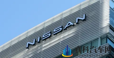 日产汽车公司将出售总部大楼 开启经营重建-2