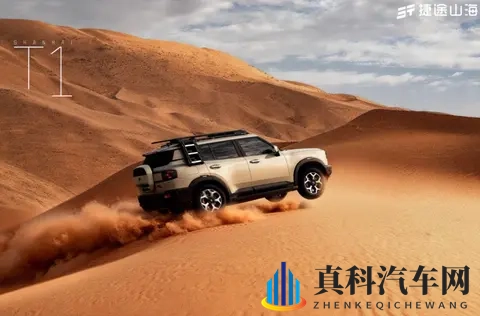三电机、真四驱捷途山海T1四驱版正式上市,置换价1499万起-1