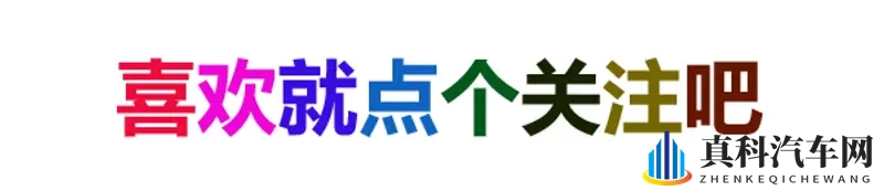 XXXXXL196:创新车型来袭,体验驾驶新乐趣-1