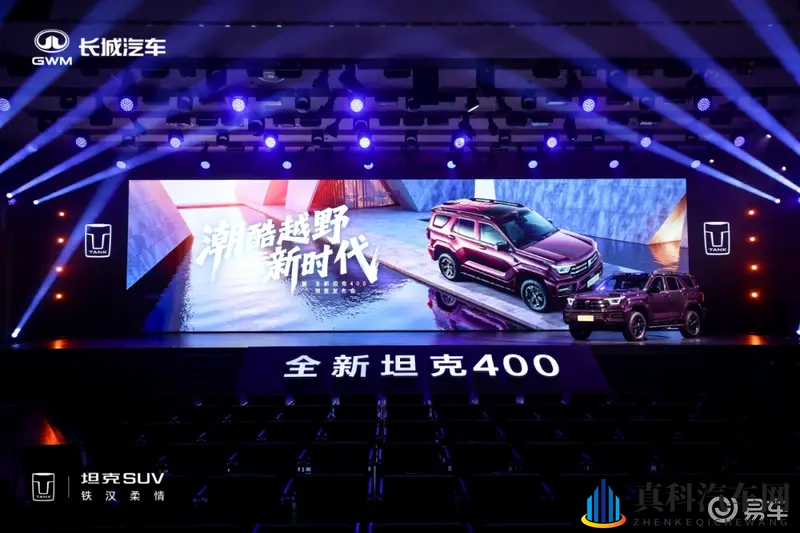 全新坦克400 一把瑞士军刀?-1