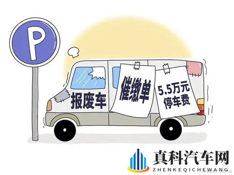 报废车怎么处理划算？老司机实测3种方案，比卖废铁多5千！-1