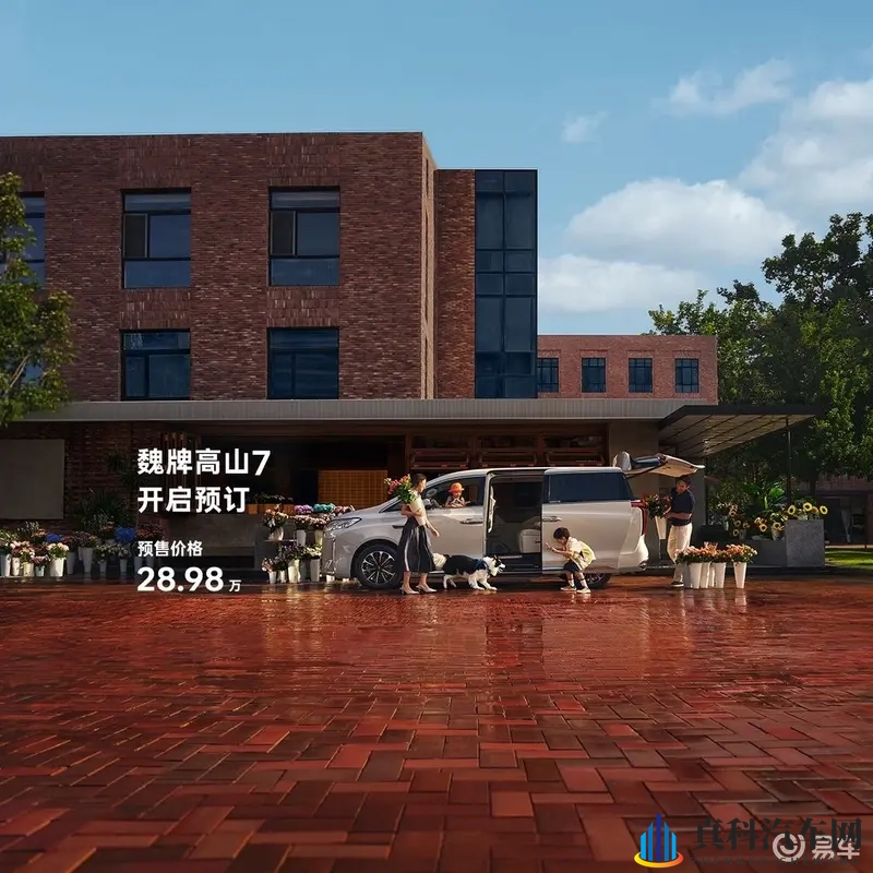 预售价28.98万元,魏牌高山7将于10月15日上市-1